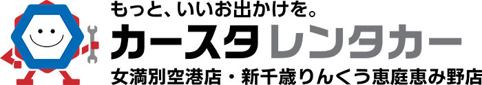 カースタレンタカー女満別空港店・新千歳りんくう恵庭恵み野店のロゴ